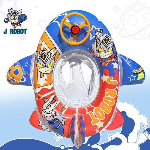 儿童游泳圈防侧翻宝宝座圈婴儿小孩坐圈男孩女孩飞机造型充气玩具