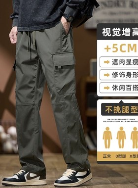 2024美式加长工装裤男115190宽松黑色春秋高个子新款款直筒冲锋裤