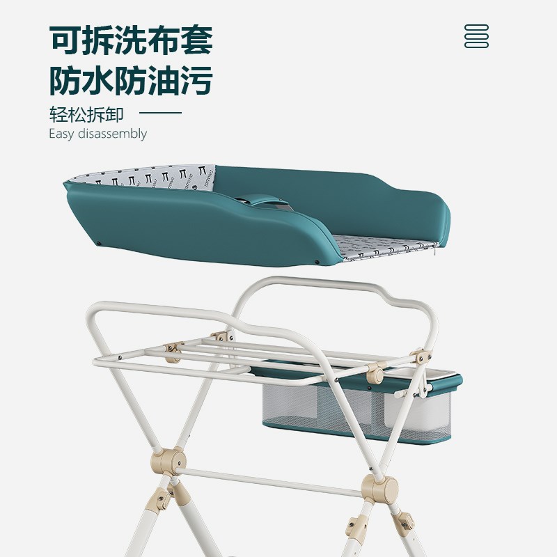 贝可亲婴儿尿布台护理台新生儿换尿布抚触洗澡多功能可折叠晾衣架