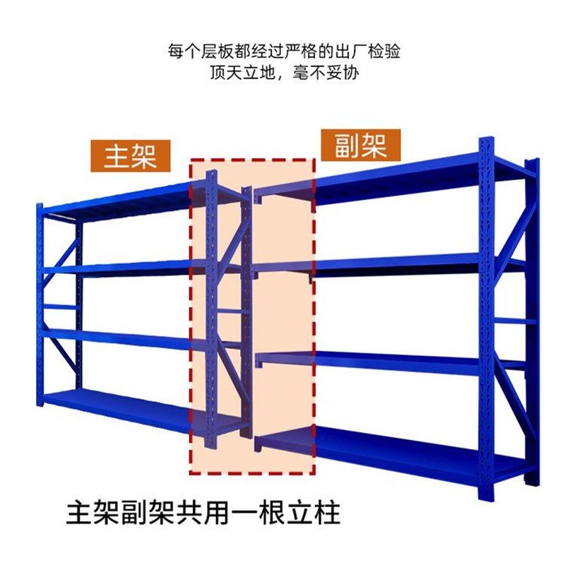 重庆仓储货架仓库重型库房储物架家用组合快递置物架仓储货架厂
