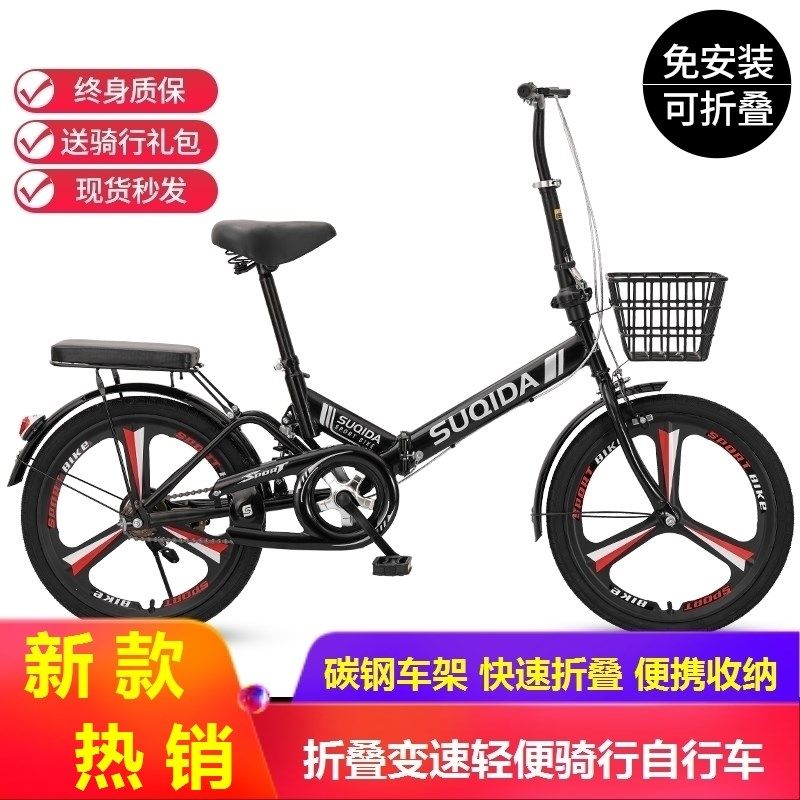 免安装折叠自行车通勤变速代步骑行辐条男女22/20寸淑女脚踏上班