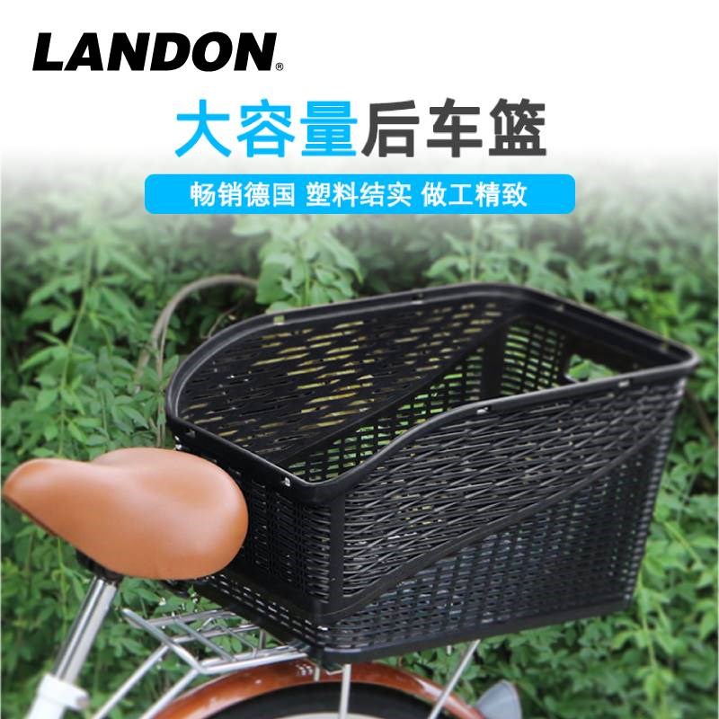 自行车篮子山地车车筐车篮自行车后筐篮子单车装备自行车大号配件