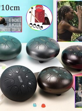 16色6英寸8音专业级演奏级钢舌鼓空灵鼓莲花手碟鼓礼品(16x10cm)