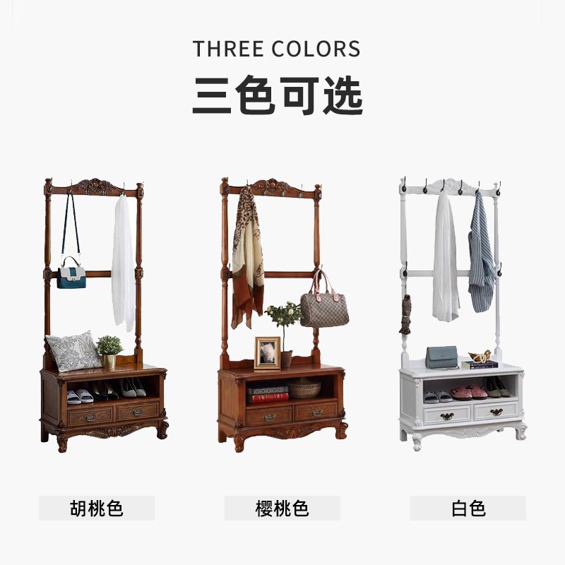 美式实木衣帽架欧式玄关储物柜换鞋凳一体多功能卧室落地挂衣架