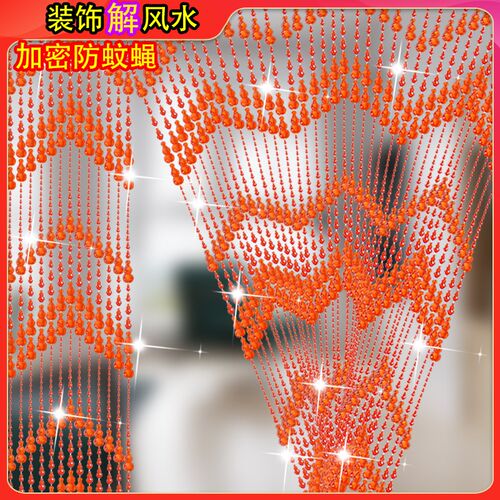 珠帘卫生间网红门帘挂帘q隔断玄关餐厅客厅卧室阳台免打孔塑料帘