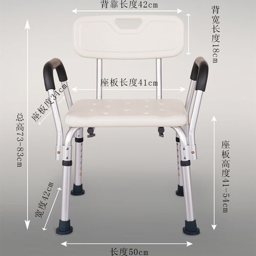 老人洗澡专用椅u型洗澡椅淋浴椅残疾人孕妇铝合金防滑浴室洗澡凳