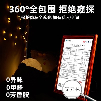 学生宿舍床帘全包一体式强遮光上铺下铺床幔蚊帐无涂层全封闭