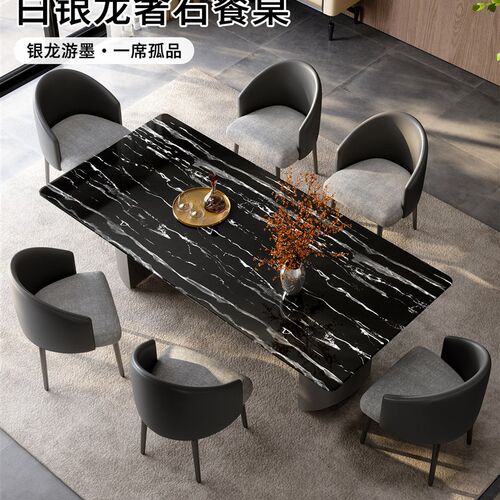 天然奢石高端餐桌l白银龙奢石高端餐桌天然大理石餐桌长方形餐桌