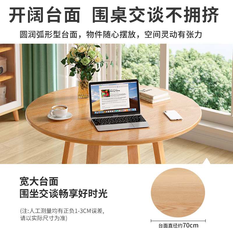 北欧小圆桌洽谈桌阳台桌椅组合休闲茶几现代简约会客接待小桌子