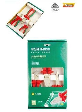 SATA世达 3件VDE绝缘耐压钳组套 09261