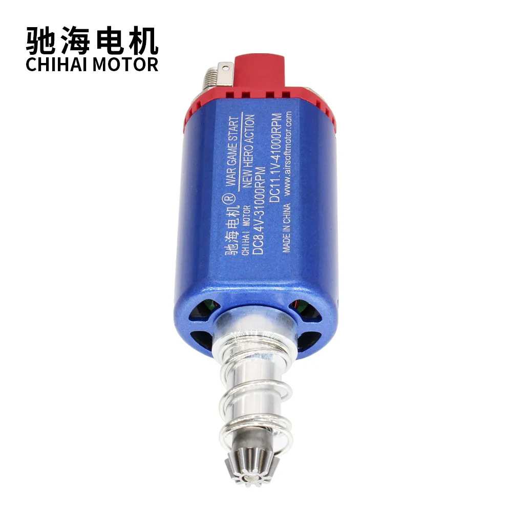 驰海50号厂家直销480强磁滚珠轴承直流高速电机马达11V41000转