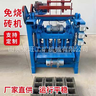 制砖机实心标砖免烧水泥转机小型家用全自动水泥砌块压块机器