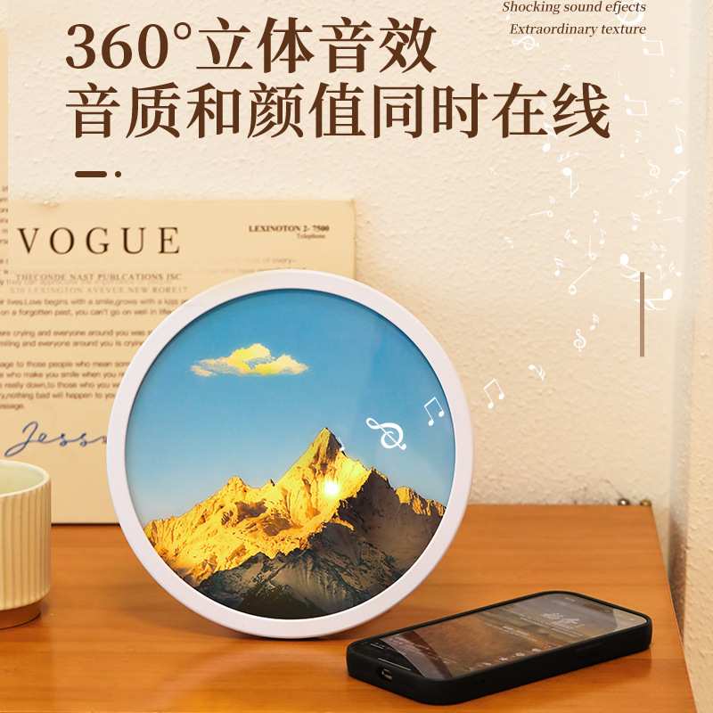 新品日照金山蓝牙音响高颜值低音炮家用桌面摆件氛围感音箱带夜灯