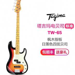 Tagima塔吉玛电贝司成人儿童入门初学TW65/TW73四弦五弦电贝司