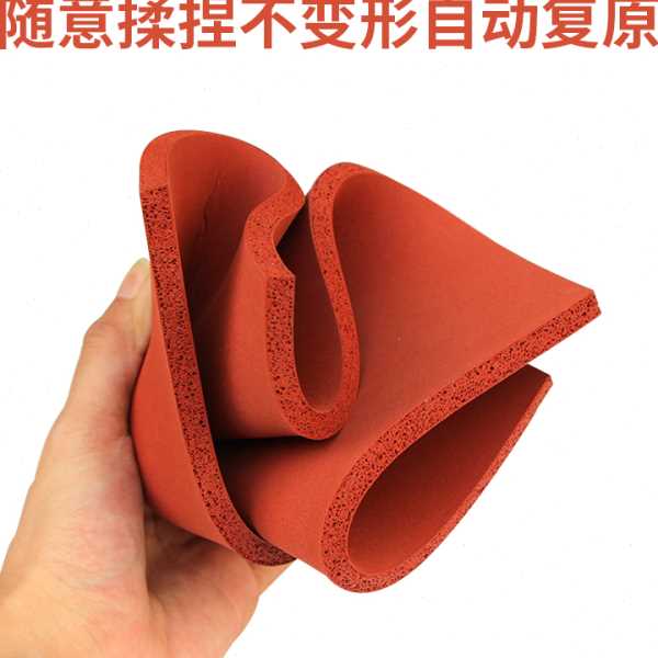 OCA压屏贴合硅胶垫 红色 黑色 贴合机压屏垫 压屏专用海绵神垫子