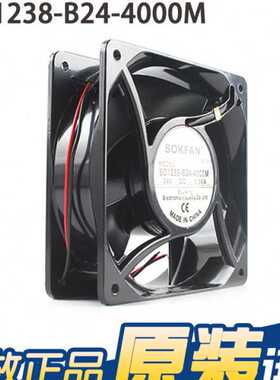 原装SOKFAN SD1238-B24-4000M 12038 24V0.3转速轴流散热风机