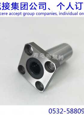 THK直线滚珠导套轴承LMF6M LMF8M LMF12L LMF13L加长型