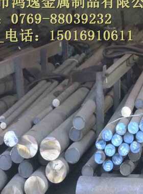 供应X63CrMoV5-1冷作合金工具钢 1.2362钢板 圆钢 规格齐全