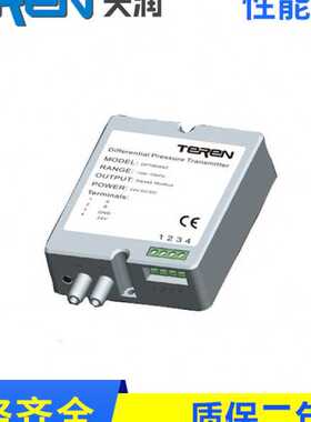 DPTM 小型通用压差变送器