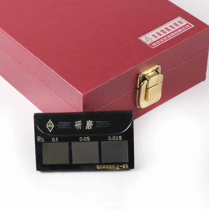 表面粗糙度比较样块套装7组  HY-1光洁度对比板单组27块
