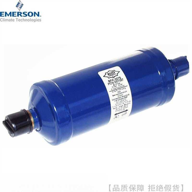 EMERSON/艾默生双向过滤器BFK-303S 304S 305S 306S 307S 309S