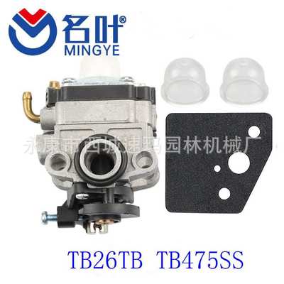 名叶化油器498298 692784 495951 492611 490533 495426