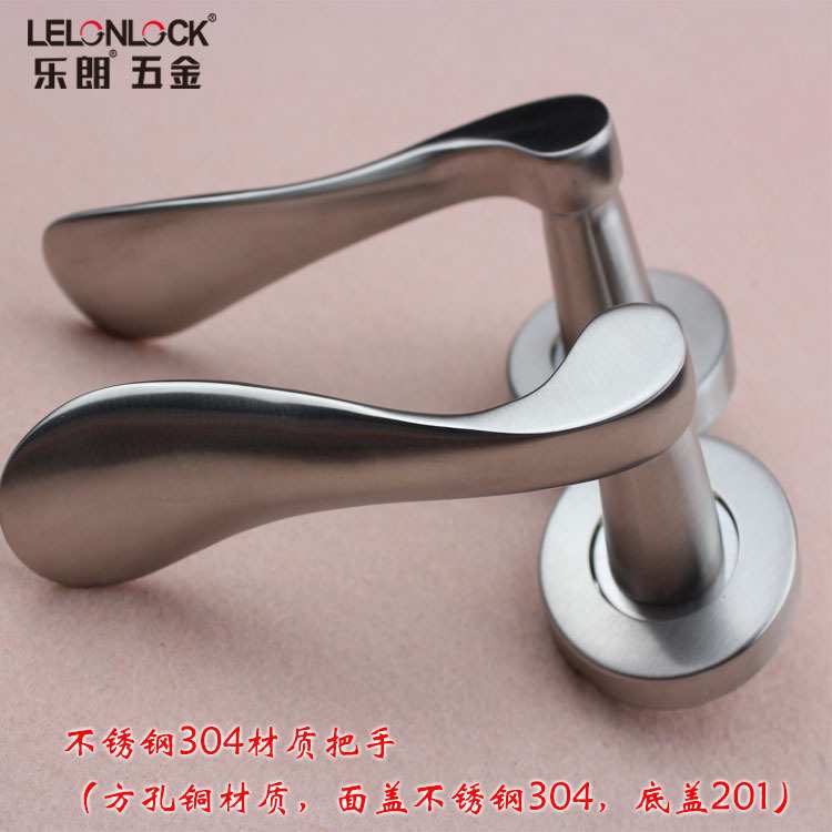 乐朗不锈钢门锁执手分体机械锁欧式实木门房间执手锁室内门压把锁