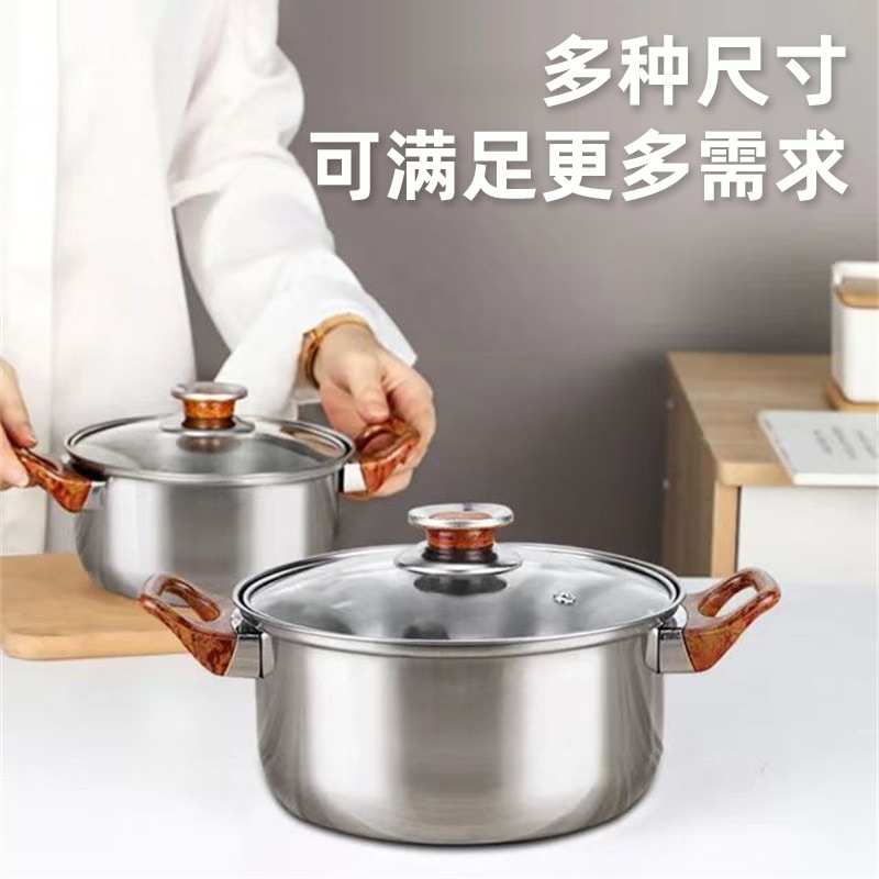 不锈钢十件套装锅木纹手柄汤锅组合厨房烹饪锅具跨境10PCS套锅