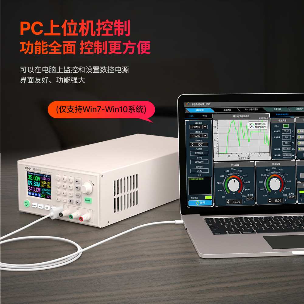 数控可调直流稳压电源整机成品RD6018