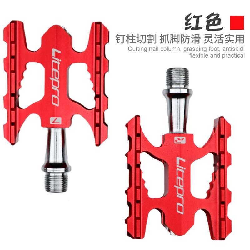 litepro自行车超轻脚踏 折叠车铝合金脚蹬轻量化铝合金DU轴承脚踏