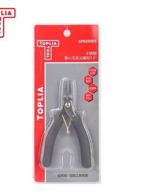 TOPLIA TOOL拓利亚EP020005不锈钢掌心无牙 3.5寸尖嘴钳