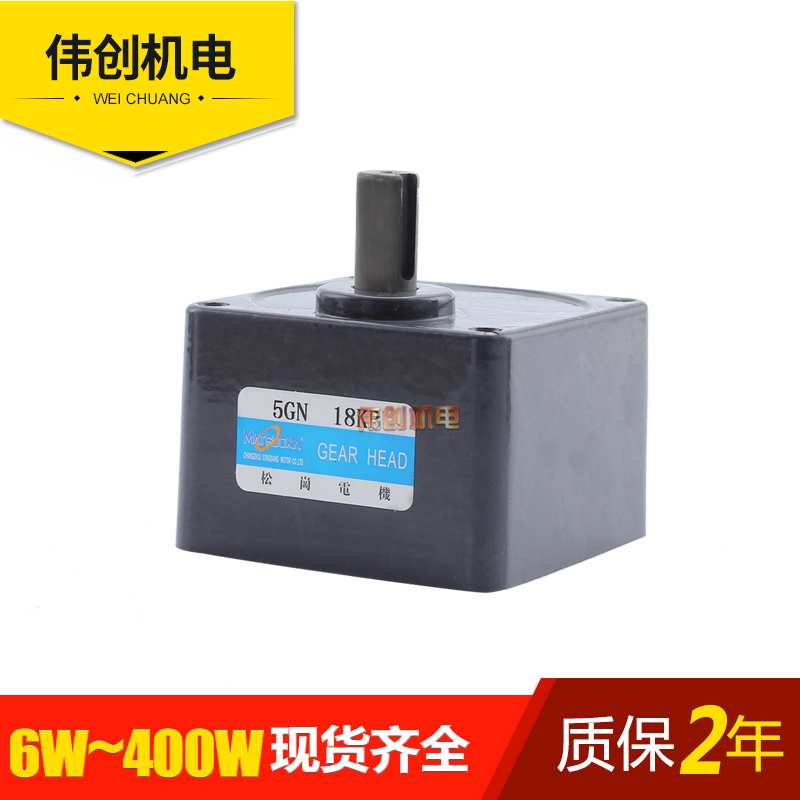 松岗马达交流调速电机一体齿轮箱减速机微小型松冈传动变速箱牙箱