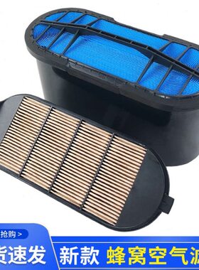 适用解放j6p空气滤芯一汽j6蜂窝专用空滤1109060-69s-c00新款375