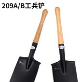 6411工厂209工兵铲子中国户外小军锹车载露营钓鱼铁锹铁锨钢铲雪