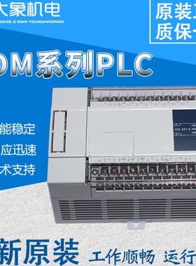 原装PLC XDM-60T10-E XDM-24T4 32TE 60T4 T10 4轴 10轴运动控制