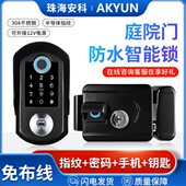 户外防水指纹锁家用密码 锁庭院门智能锁室外不锈钢电子门锁防盗锁