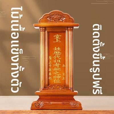 先祖红木神主牌保仙家用天地排位牌祖先实木定制父母宗祠神排位