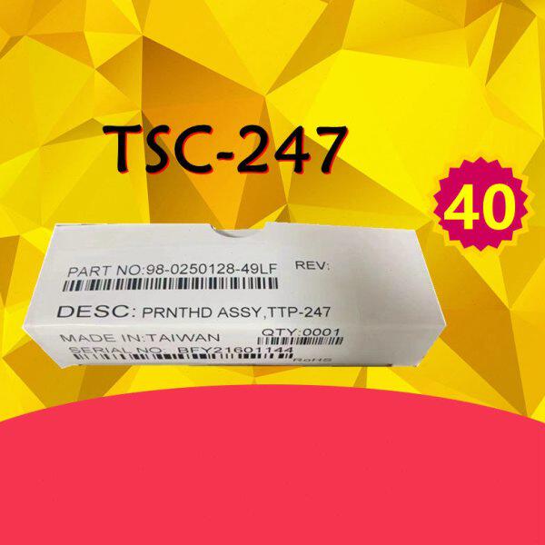 TSC全新原装TTP-247打印头TTP-245打印头带全套支架标签热敏针 头