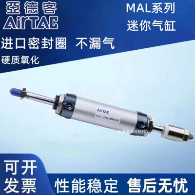 亚德客铝合金气缸MAL20X5X10X15X20X25-S-CA-CM-U-SCA-SCM-SU-LB
