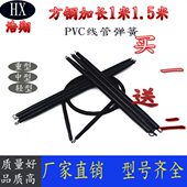 弯管弹 Φ32穿线管弹簧 厂家直供 加工加长70cm方钢Φ16Φ20Φ25