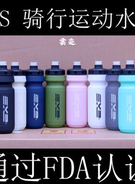 exs 650ml自行车运动骑行水壶 无毒害硅胶 不含双酚A