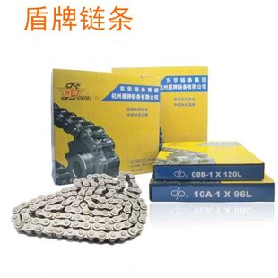 52L12A 50L8b 80节 杭州盾牌链条传动链滚子链dp 08b