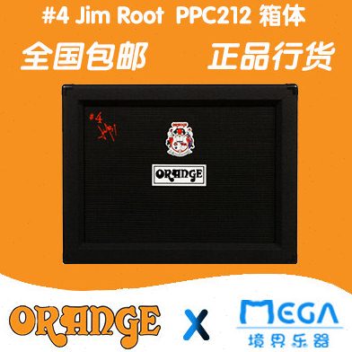 Orange 橘子 #4 Jim Root PPC212 签名款 电吉他音箱箱体