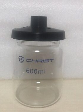 600ml Christ冻干瓶zirbus冻干瓶广口冻干瓶平底冻干瓶