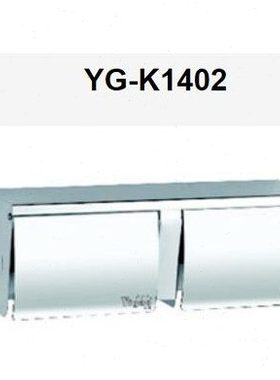 亿高YG-K1402/K1502厕所纸巾盒 不锈钢防水卷纸盒 小纸架