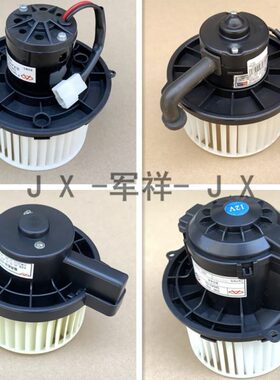 奇瑞开瑞优优EV优劲优胜优派空调鼓风机电机风扇T70T72冷暖风电机