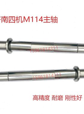 济南四机M114W磨床配件 高精度主轴 L336 轴瓦 小外圆磨床