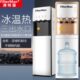 包邮 节能下置水桶防干烧家用办公 压缩机制冷冷温热新款 饮水机立式
