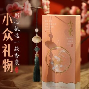 复古镂空宝玉香囊吊坠光感变色夜光压襟香囊球挂件香丸球随身佩戴