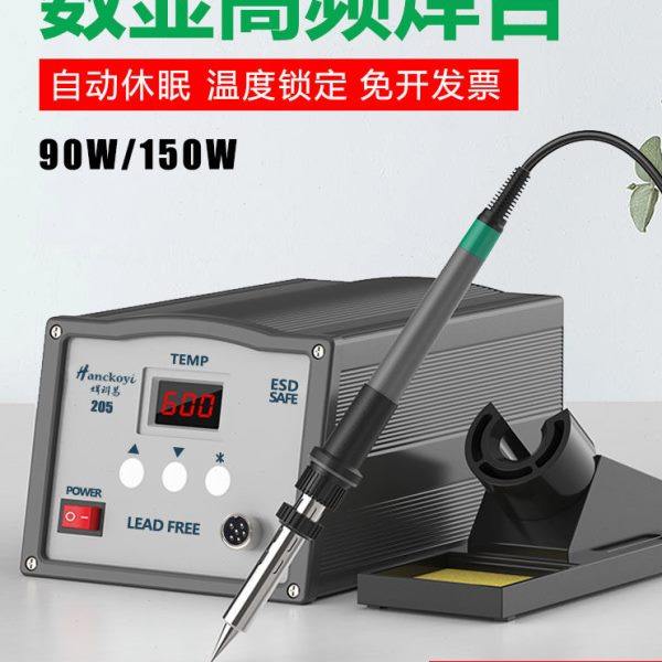 高频数显焊台203 205大功率90W工业级可调温恒温150W维修焊接手柄